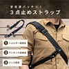 stawink Bicycle Cross Strap Strap 3 Point Stopper Shoulder Bag