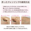 oirukurenzingu Emulsifying Wax OCL G arumipauti with «, if changing