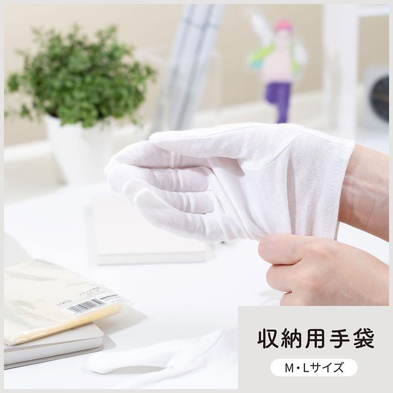 irelu IRL-GL-M Storage Gloves, Medium