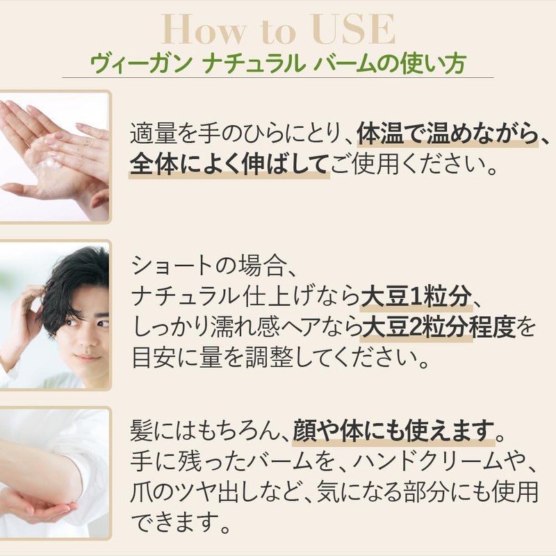 [Beauty Salon Original] EARTHEART Vegan Balm (For Hair & Body)