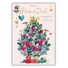 Words 'n' Wishes Mum & Dad Christmas Tree, Presents And