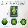 正規品 ユーグレナPARAMYLON（パラミロン）100粒 33日分 旧ミドリムシGOLD（ゴールド） 開発者：ユーグレナ