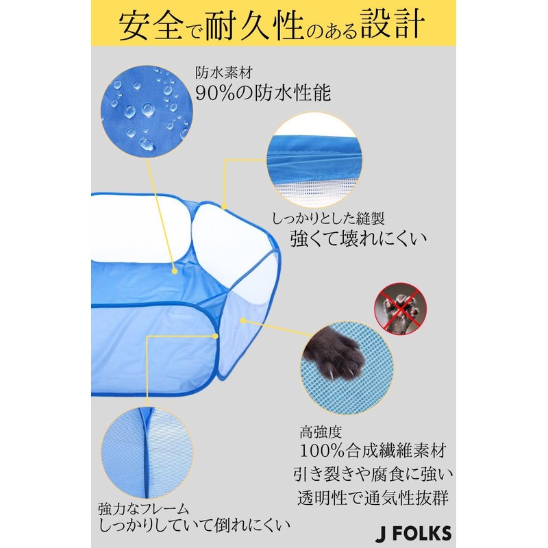 JFOLKS Pet Circle, Foldable, For Small Animals, Breathable, Mesh Material,