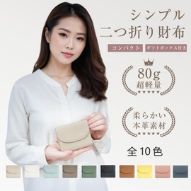 imeetu Wallet, Bifold Wallet, Women's, Men's, Lightweight, Genuine Leather, Thin, Mini Wallet, Travel Wallet, Compact, Card Case, Coin Purse, Multiple Storage, Multifunctional, Simple, Casual, Soft,