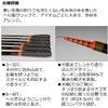 Daiwa Hinata Mountain Stream Rod, 2.4 inches (2 x 4