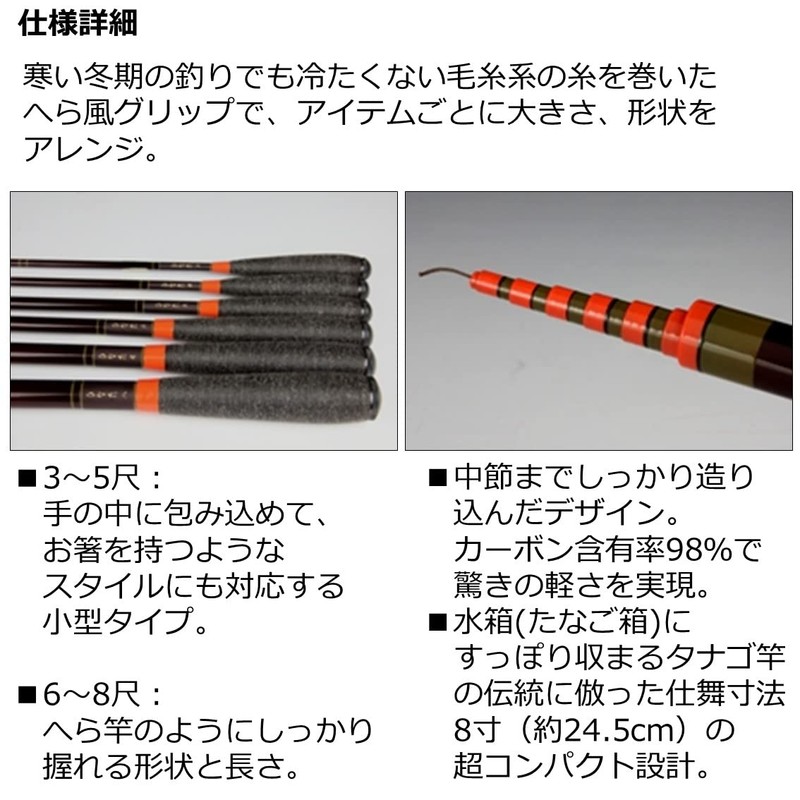 Daiwa Hinata Mountain Stream Rod, 2.4 inches (2 x 4