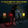 Tail Light, Compact, Waterproof, Smart, Bicycle Taillight, Headlight, USB Charging