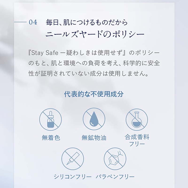 NEAL'S YARD REMEDIES(ニールズヤードレメディーズ) フランキンセンスハイドレイティングクリーム(保湿用クリーム) 50g