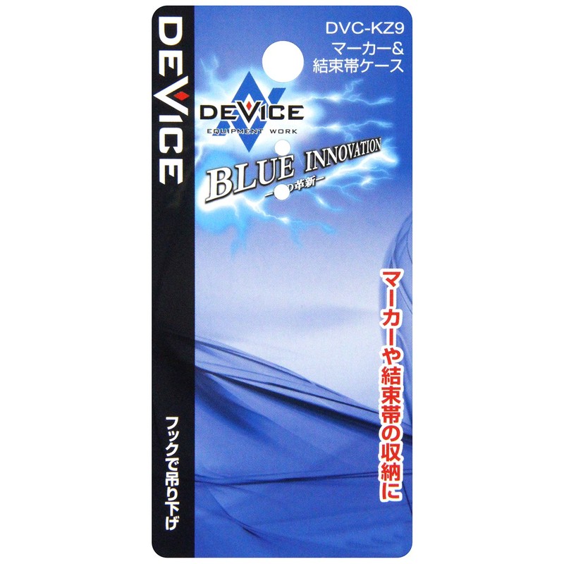 SK11 DVC-KZ9 DEVICE Marker & Tie Case Blue Innovation Hook