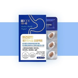 Chong Kun Dang Stomach Health Helicobacter Project 30 tablets, approximately 1 month supply, stomach nutrition, heartburn, Spanish licorice extract / 종근당 위건강엔 헬리코박터프로젝트 30정 약1개월분 위 영양제 속쓰림 스페인 감초 추출물