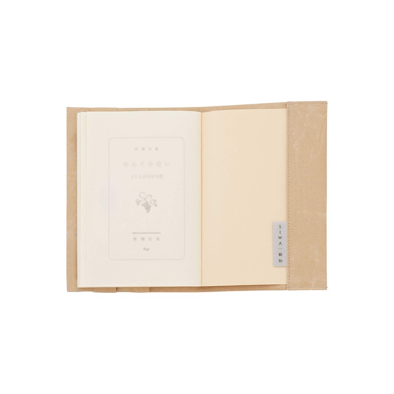 SIWA Book Cover, Bunko Size, Brown