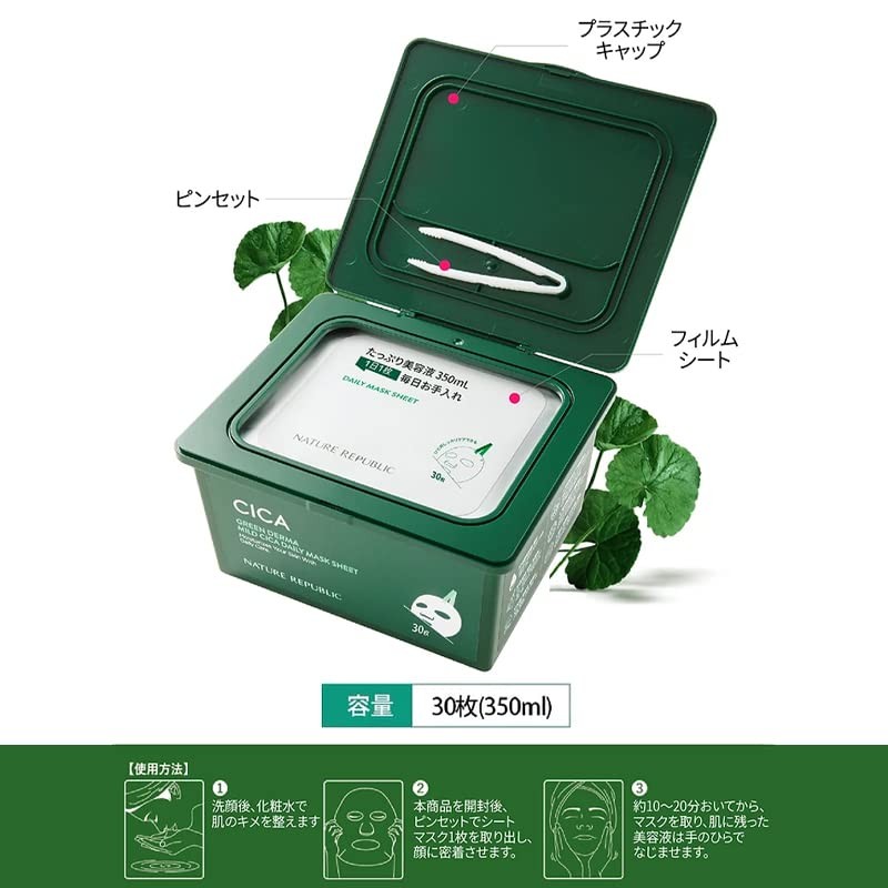 Nature Republic Green Derma CICA Daily Sheet Mask, 30 Sheets