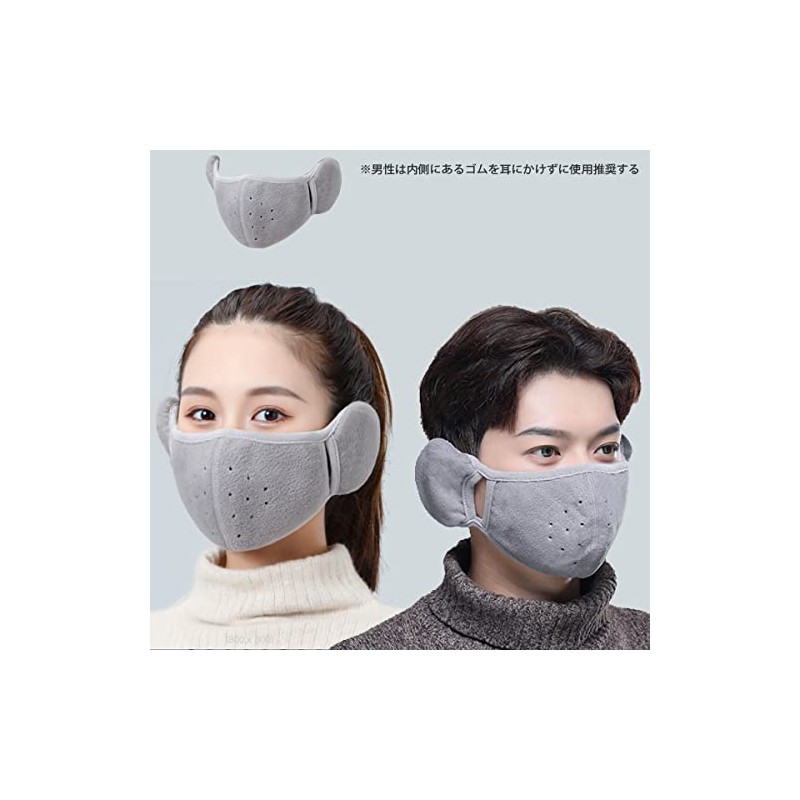 ekubo Mask Cover, Ear Guard Mask, Warm Mask, Face Cover,