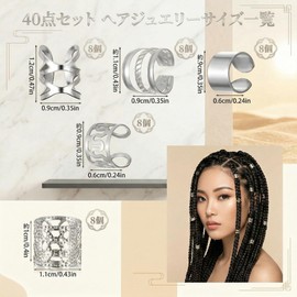 CHENLONB Hair Beads Dance Hair Accessories Metal Coil Hip Hop Hair Accessories for Braiding DIY Hair Ornaments Hair Clips Set of 40 (Silver)