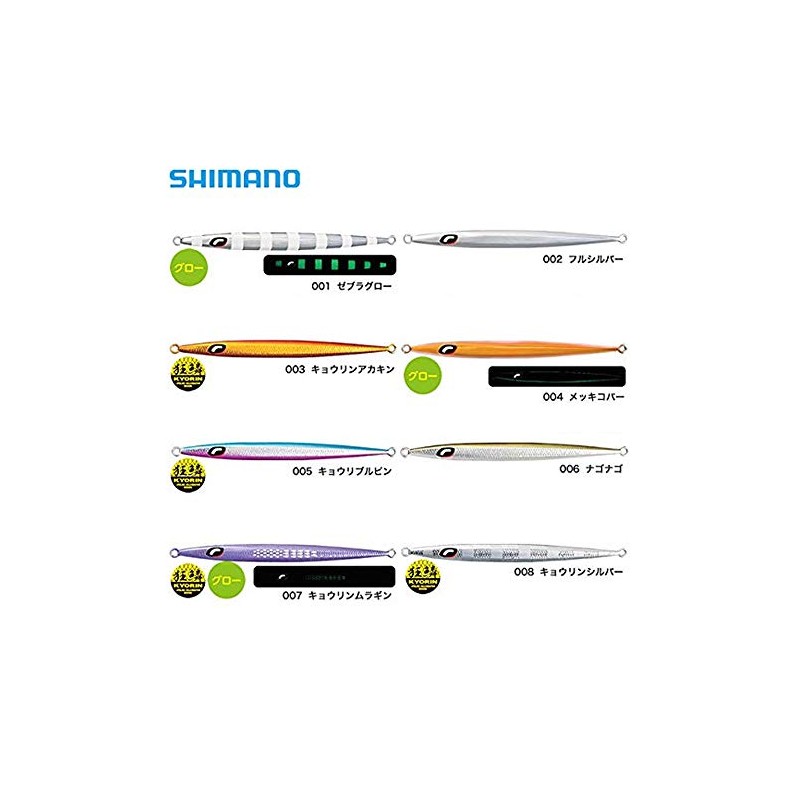 Shimano JV-C14S 003 Metal Jig, Ocea, Stinger Butterfly, Easy Pebble,