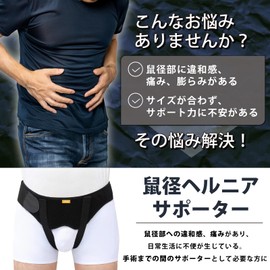 Krovat Groin Herniated Belt Supporter Groin Hip Herniated Band Support Belt Compression Pad for Men Women XL