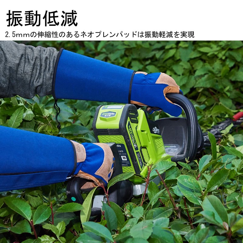Vgo... SL7496-UN Gardening Gloves, Long, Unisex, Synthetic Leather, Touchscreen, Vibration