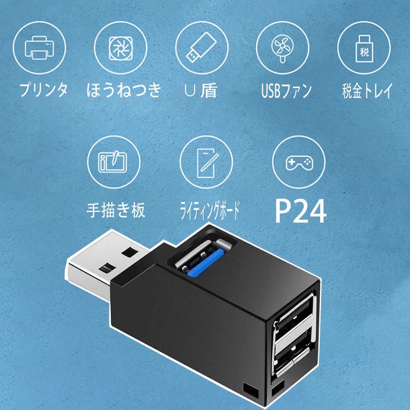 TRkin USB Hub 3.0 Direct Plug 3 Ports 1 USB