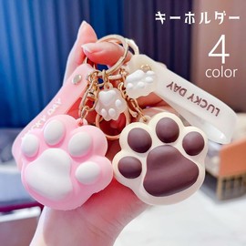 Plus Nao Plus Nao Key Chain Key Ring Bag Charm for Women Women Key Charm Paw Animal Tags Plump Stylish - Light Blue, blue (light)