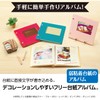 セキセイ SEKISEI アルバム フリー ライトフリーアルバム フレーム 11~20ページ ピンク XP-5308-21