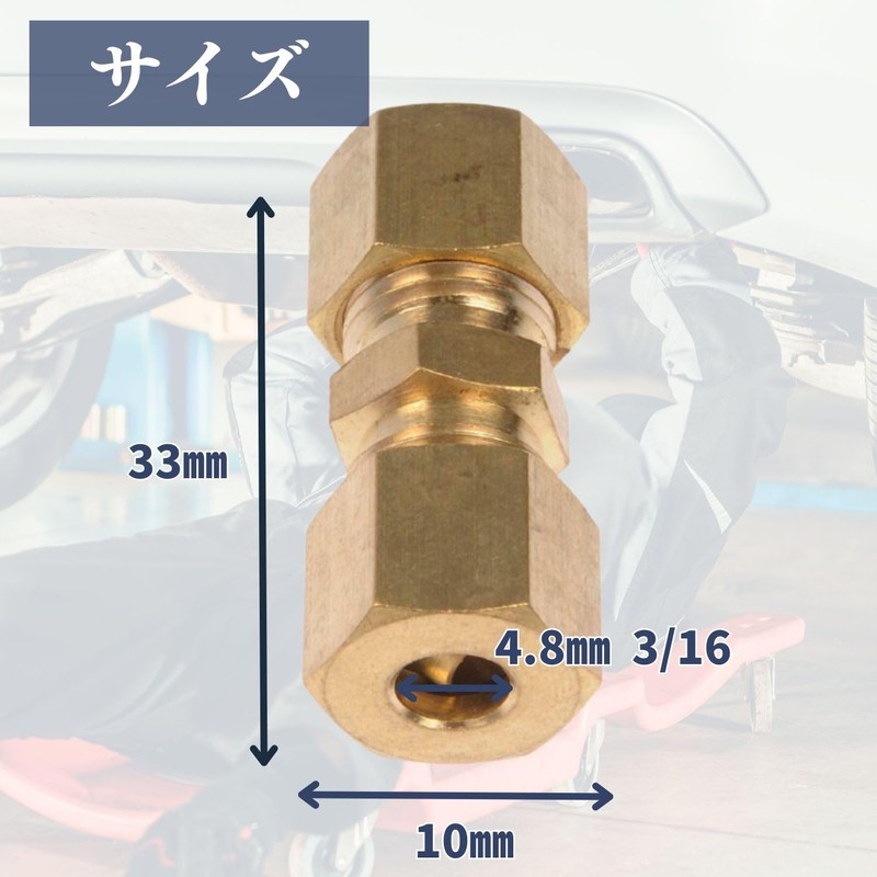 MSMint Brake Pipe 4pcs 3/16 Joint Fitting 4.8mm No Flaring