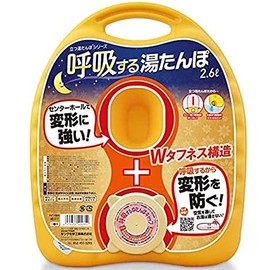 Breathable Hot Water Bottle