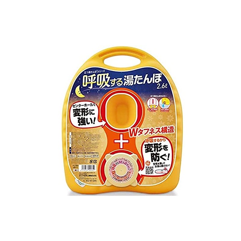 Breathable Hot Water Bottle