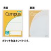 Kokuyo Notebook, Notebook, Campus, Application-Specific Print, Storage Pocket, Yellow, NO-623S10-5Y
