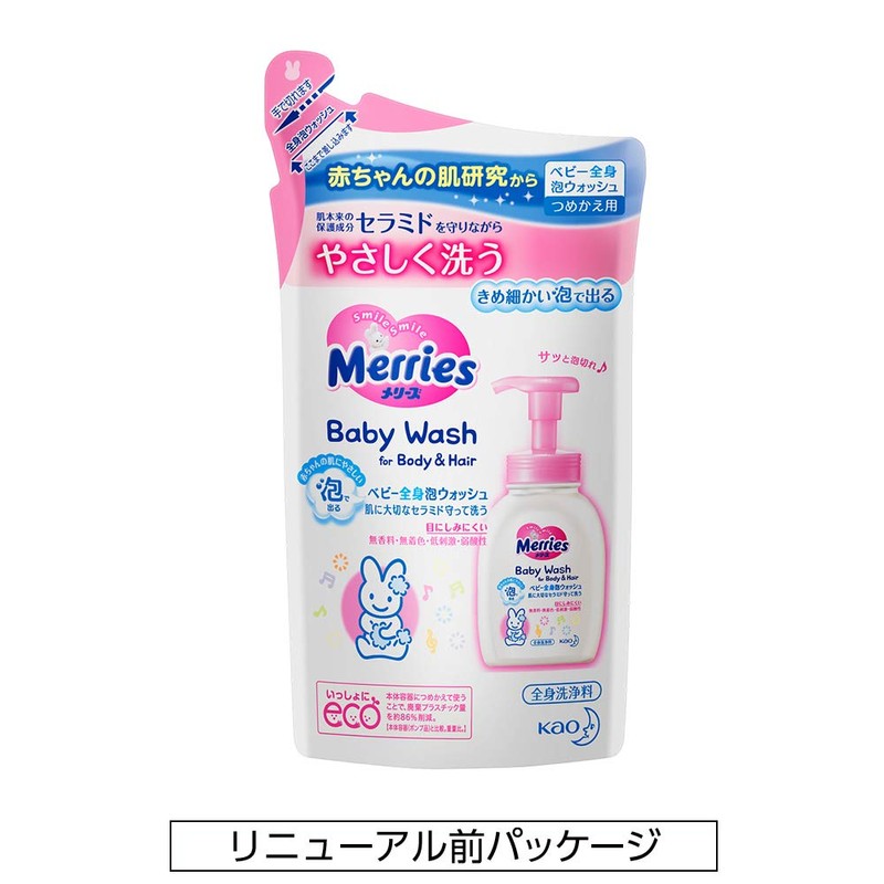 Merries Baby Full Body Foam Body Wash, Can Be Used