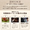 Takano Coffee Organic Coffee Premium Beans (Medium Roast / 200g