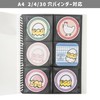 PF012,014-017 White/Black Mat Refill (Black, for Coasters)