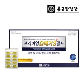 Chong Kun Dang Health Premium Omega 3 Gold Vitamin E 1 set for 6 months / 종근당건강  프리미엄 오메가3 골드 비타민E 6개월분 1세트