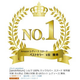 sanctrifolium 100% Silk Neck Cover, Snood, UV Protection, Cold Protection, Sunburn Protection, Neck, UV Protection, Women's Solid Color, silvery grey