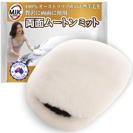 MJJC Professional Car Wash Gloves [Double Sided Shearling Mitt] 100% Australian Natural Wool Luxurious Both Sides (Double Sided Shearling Mitt (White)