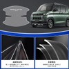 LUTU Door Handle Protector Parts for Delica Mini Release May