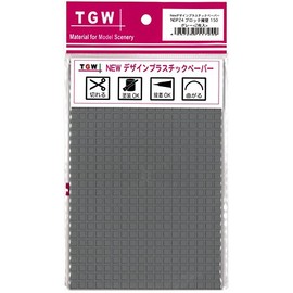 Tsugawa Yoko N Scale NDP24 Block Retaining Wall 150 Gray Pack of 2