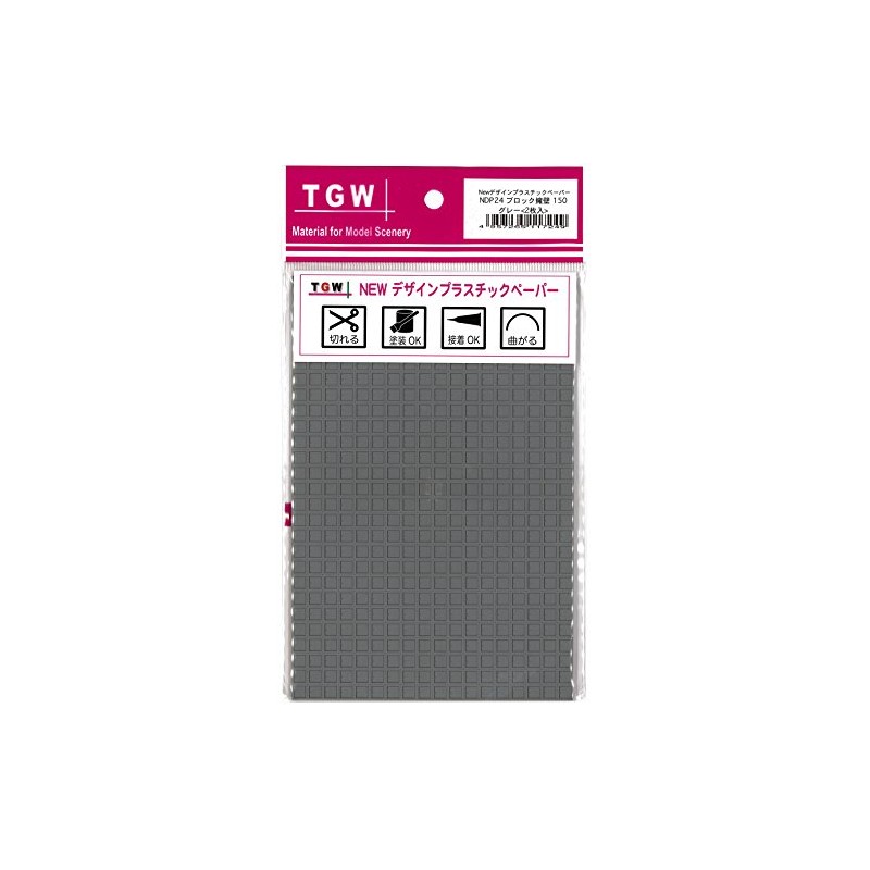 Tsugawa Yoko N Scale NDP24 Block Retaining Wall 150 Gray