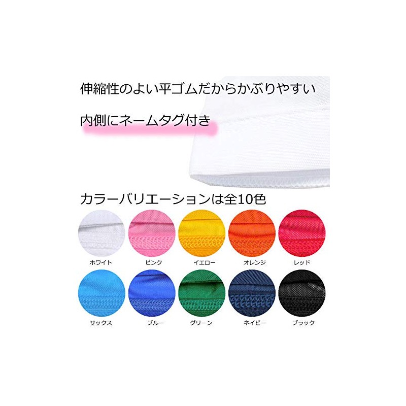 Swim Cap, Write Your Name, Swimming Cap, Mesh, Swim Cap,