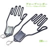 GoodsLand GD-GLOHANG Golf Glove Hanger Set of 2