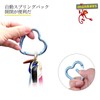 [MUNKEES] Heart Shape Carabiner, Keychain, Aluminum Alloy, Backpack, Bottle Buckle,
