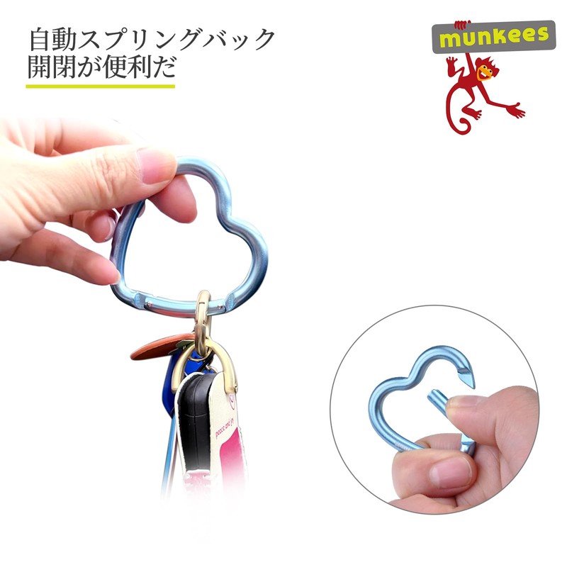 [MUNKEES] Heart Shape Carabiner, Keychain, Aluminum Alloy, Backpack, Bottle Buckle,