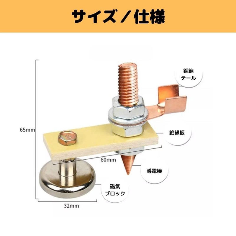 PLEAVIT Welding Magnet Head Magnetic Welding Holder Earth Connector Welder