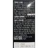 Our Farm Biotin 10000 300mg 30 tablets / 아워팜 비오틴