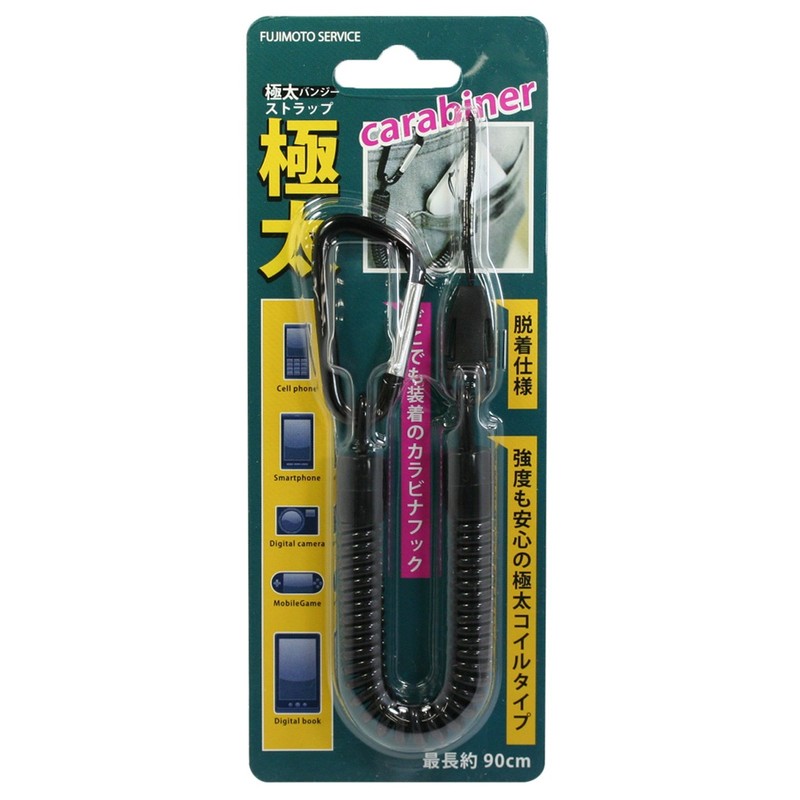 F.S.C. 極太バンジー ストラップ カラビナ 直径10mmコイル ブラック