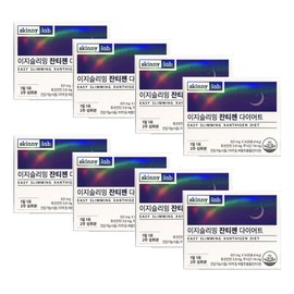 Skinny Lab Easy Slimming Xanthigen Diet 14 Pack / 스키니랩 이지슬리밍 잔티젠 다이어트 14포