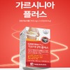 속편한다이어트 체지방 약56일분 분해제 체지방분해제 Sokpyeon Han Diet Body Fat