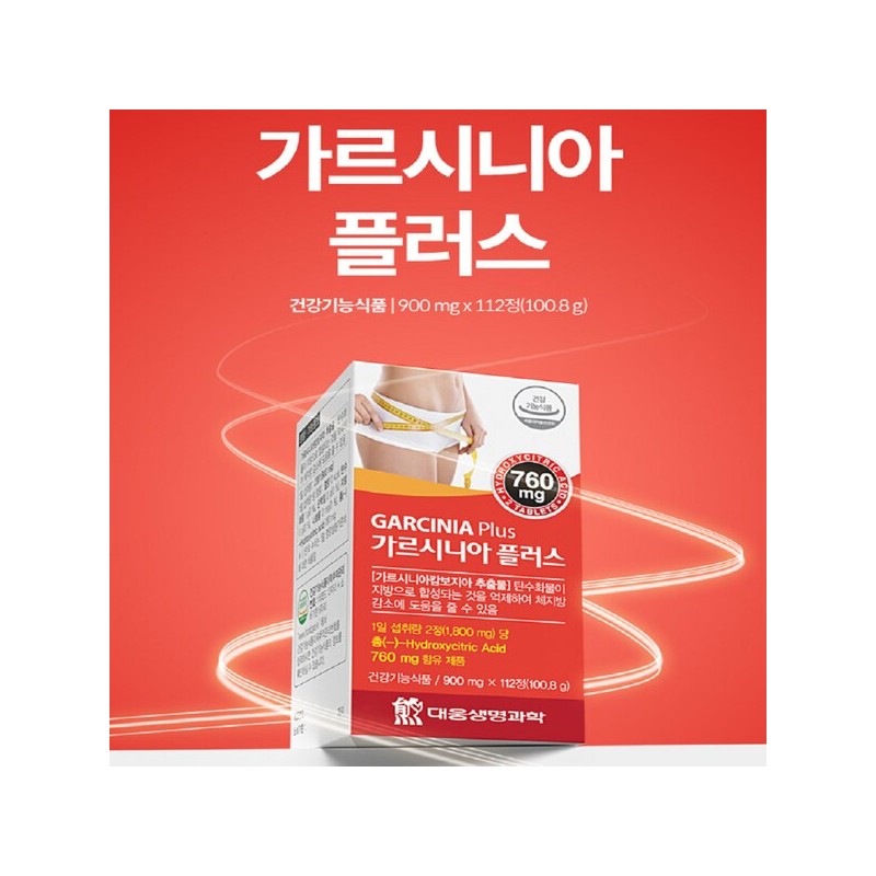 속편한다이어트 체지방 약56일분 분해제 체지방분해제 Sokpyeon Han Diet Body Fat