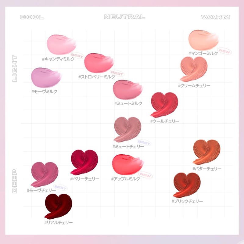 Merry Monde Milk Heart Tint Trip & Cheek 5g Korean