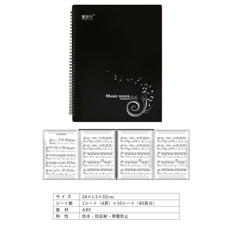 (4-sided spread, easy to write directly into notation holder) Thickness: