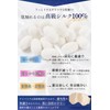 Utukky Silk Eye Mask for Sleep, Light Blocking, Good Sleep
